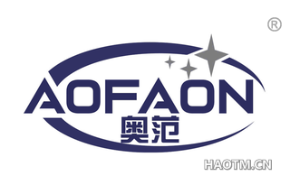 奥范 AOFAON