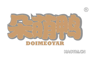 朵萌鸭 DOIMEOYAR