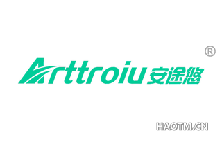 安途悠 ARTTROIU