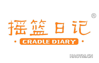 摇篮日记 CRADLE DIARY