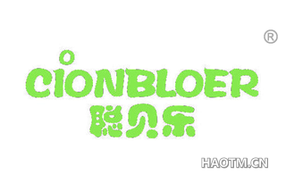 聪贝乐 CIONBLOER