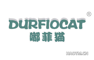 嘟菲猫 DURFIOCAT