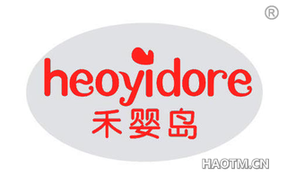 禾婴岛 HEOYIDORE