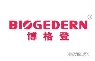 博格登 BIOGEDERN