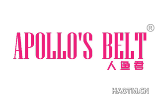 人鱼君 APOLLO S BELT