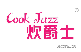 炊爵士 COOK JAZZ