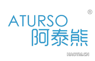 阿泰熊 ATURSO