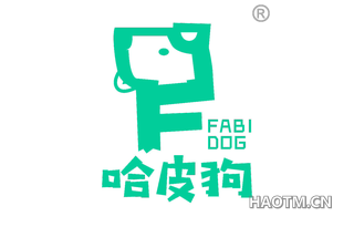 哈皮狗 FABI DOG