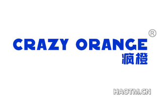 疯橙 CRAZY ORANGE