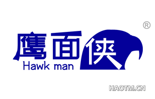 鹰面侠 HAWK MAN