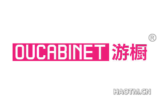 游橱 OUCABINET