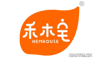 禾木宅 HEMHOUSE