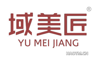 域美匠 