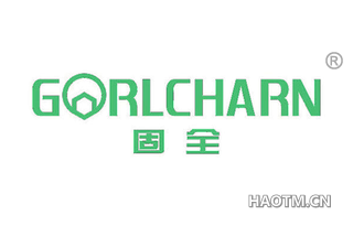 固全 GORLCHARN