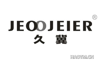 久冀 JEOOJEIER