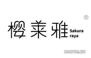 樱莱雅 SAKURA RAYA