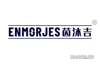 茵沐吉 ENMORJES