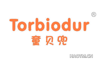 童贝兜 TORBIODUR