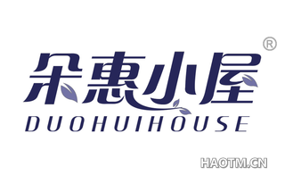 朵惠小屋 DUOHUIHOUSE