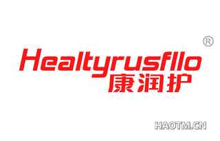 康润护 HEALTYRUSFLLO