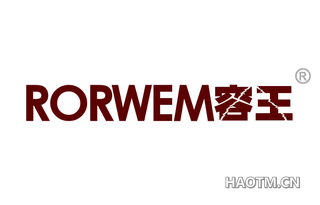 容王 RORWEM