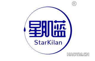 星肌蓝 STARKILAN