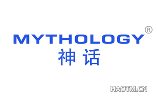 神话 MYTHOLOGY