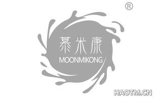 慕米康 MOONMIKONG