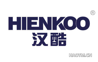 汉酷 HIENKOO