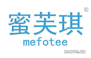 蜜芙琪 MEFOTEE