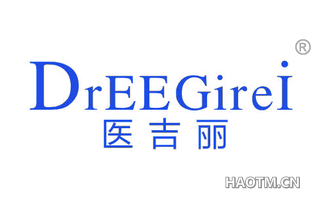 医吉丽 DREEGIREI