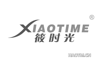 筱时光 XIAOTIME