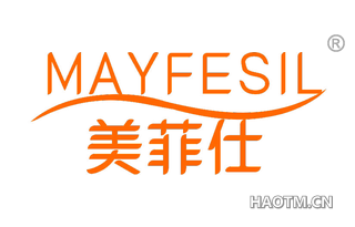 美菲仕 MAYFESIL