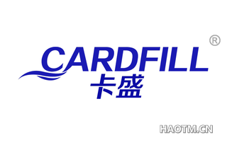 卡盛 CARDFILL