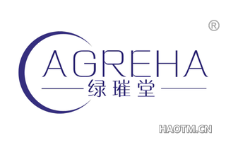 绿璀堂 AGREHA