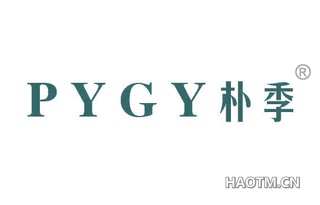 朴季 PYGY