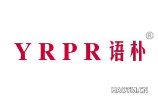 语朴 YRPR