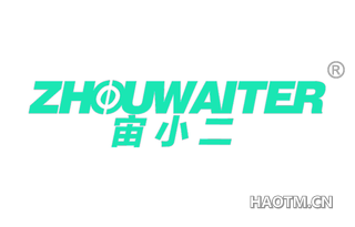 宙小二 ZHOUWAITER