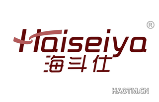 海斗仕 HAISEIYA