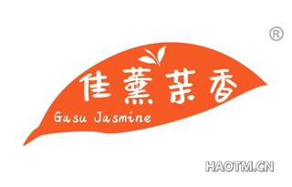 佳薰茉香 GASU JASMINE