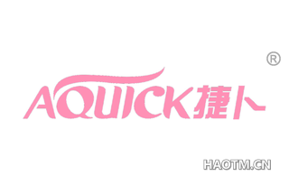 捷卜 AQUICK