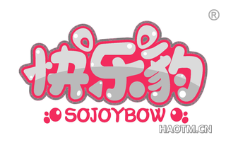 快乐豹 SOJOYBOW