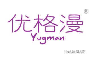 优格漫 YUGMAN