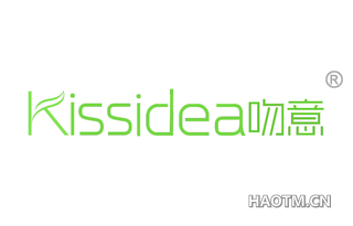 吻意 KISSIDEA