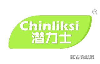 潜力士 CHINLIKSI