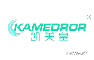 凯美皇 KAMEDROR