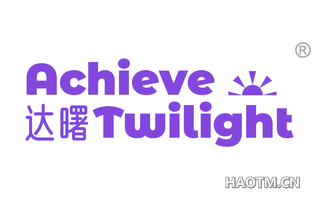 达曙 ACHIEVE TWILIGHT