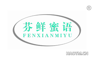 芬鲜蜜语 