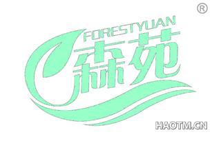 森苑 FORESTYUAN