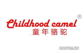 童年骆驼 EHILDHOOD CAMEL